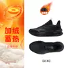 Zapatillas de Correr Hongxing Erke Lingyue 2 para Hombre Nuevas Ligeras de Suela Blanda Zapatillas Deportivas Amortiguadoras Repelentes al Agua Rebote Zapatos para Hombre