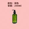 En Stock Botella de Champú de 250ml Botella de Plástico PET Botella Vacía Transparente Marrón Botella de Plástico Botella de Loción Corporal