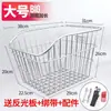 Canasta Trasera para Bicicleta de Montaña, Portaequipajes Trasero, Cesta de Almacenamiento, Soporte para Bolsa Trasera, Canasta Trasera para Bicicleta, Canasta Ampliada