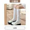 Calcetines blancos por encima de la rodilla Primavera y Verano Calcetines finos de terciopelo Calcetines blancos de seda estilo japonés para mujer Calcetines negros altos hasta el muslo Jk