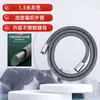 Mangueira de Chuveiro Trançada de Corda de Nylon, Tubo de Água Universal de 4 Pontos, Tubo de Chuveiro Quente e Frio, Mangueira de Chuveiro de 1,5m