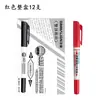 León 685 pequeño de doble punta exótico Gancho para bolígrafo bolígrafo negro rojo azul aceitoso impermeable bolígrafo de fábrica electrónica marcador bolígrafo caja completa