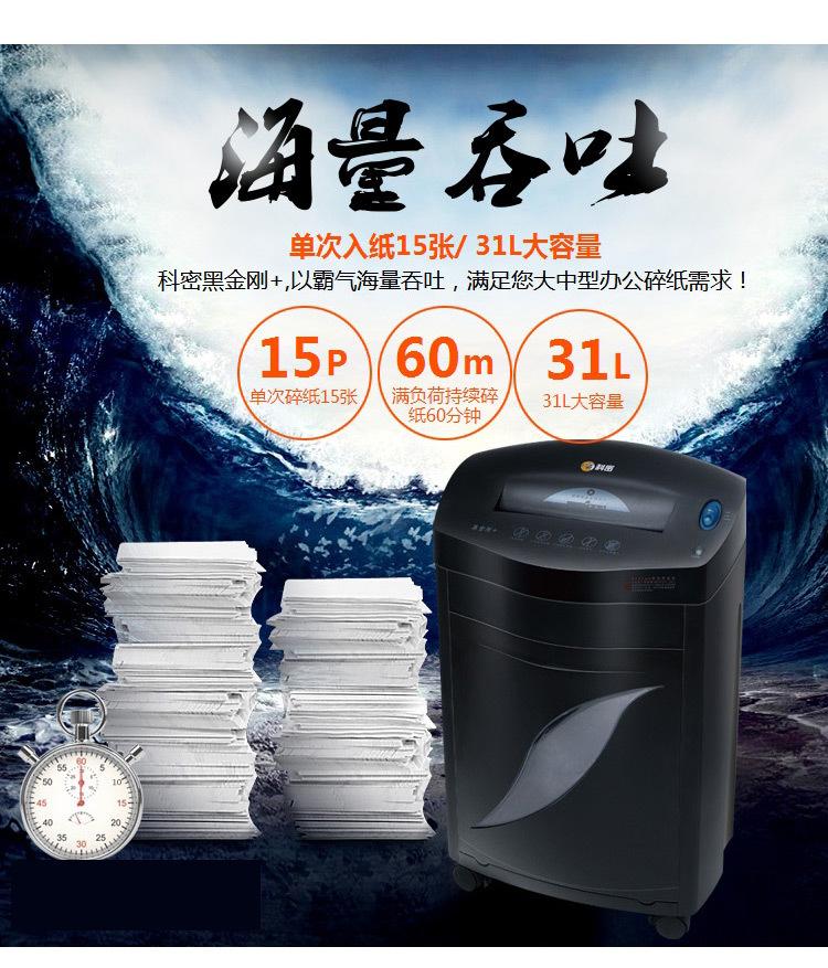 详情页4