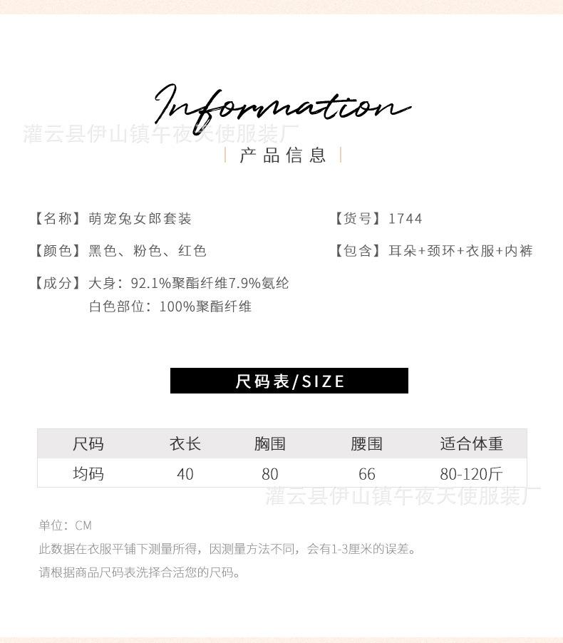 1744详情_07.jpg