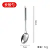 Espátula de aço inoxidável espessada utensílios de cozinha conjunto de seis peças espátula colher de sopa doméstica colher de cozinha Escorredor espátula de cozinha para cozinhar