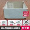 Clip de vidrio en forma de L de aleación de aluminio, protectores de esquinas para pecera, clip de azulejo de piscina de vegetales en ángulo recto grueso, clip fijo, caja de vegetales para macetas, tarjeta