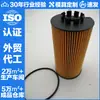 Filtro de Óleo 1012045-52Ey/A 17118-910510 Lf17802 1012045-36Fy
