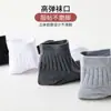 Calcetines de Doble Aguja para Hombre, Absorbentes de Sudor, Calcetines Invisibles Tipo Boat Finos de Verano, Calcetines de Algodón de Color Sólido, Calcetines Cortos, Calcetines Deportivos para Hombre para Verano, Otoño e Invierno
