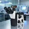 Microscópio Invertido de Três Malhas Metalográfico IE200M Laboratório Microscópio Universitário Analisador de Tecido Metalográfico Industrial