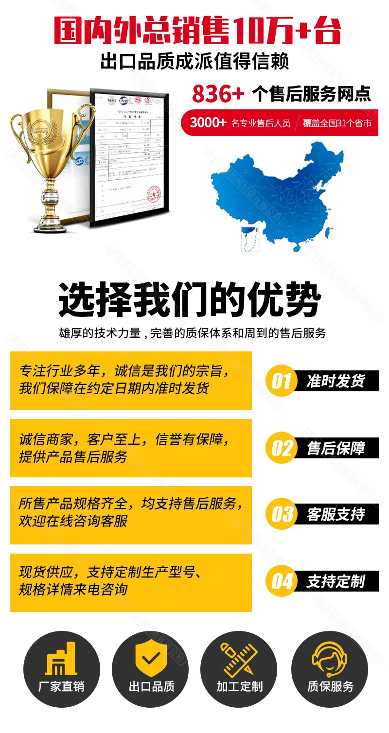 内燃钢轨钻孔机详情页_12.gif