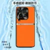 Adequado para capa de celular iQOO15ultra, capa protetora anti-queda de cobertura total, acessório de celular, capa de celular de couro liso líquido