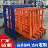 Sistema de Racks Multifuncional Personalizado para Material de Desecho Estante de Almacenamiento para Esquinas de Chatarra y Placas Racks de Clasificación y Almacenamiento para Almacenes Industriales