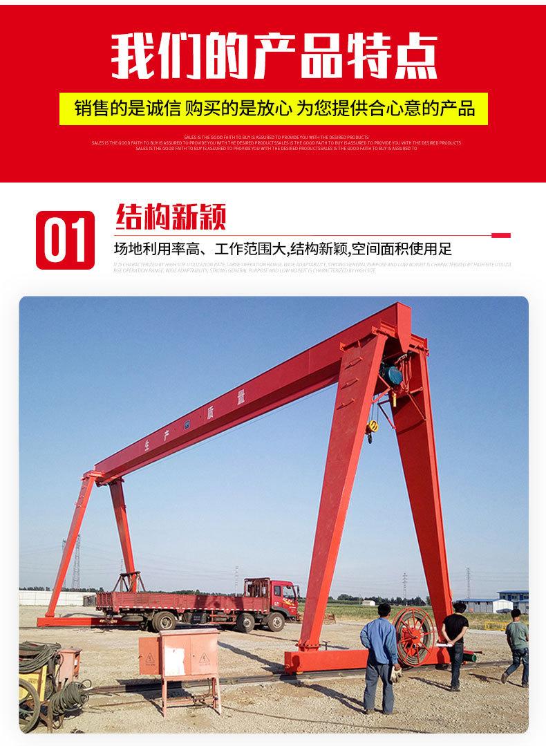 龙门吊_04.jpg