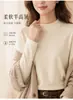 Camiseta base de cuello alto unisex, amigable con la piel, adelgazante, hidratante, cálida para otoño e invierno, nuevo modelo 2026 al por mayor