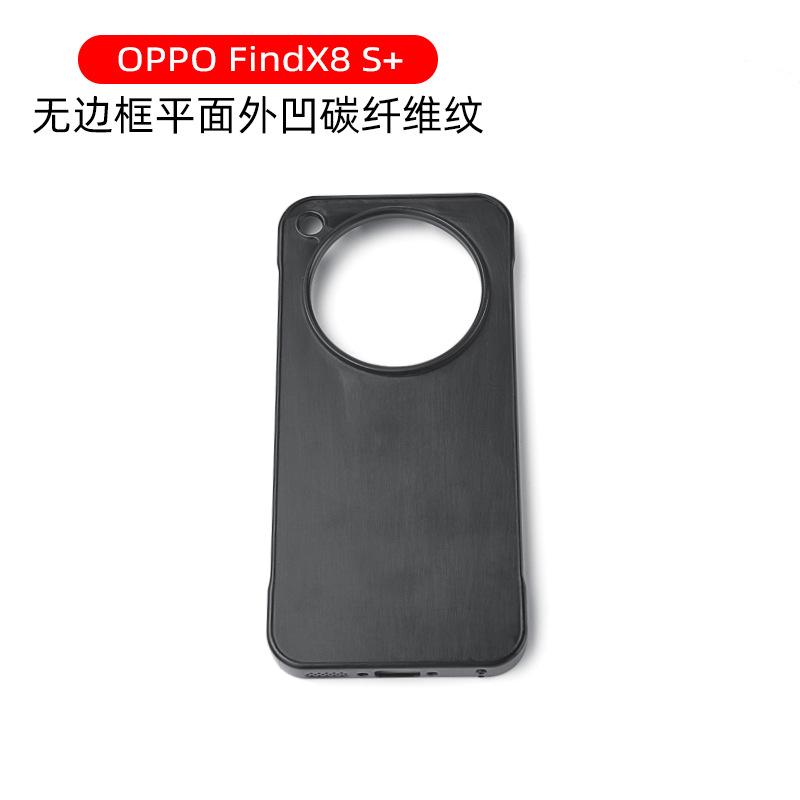 findx8s+.jpg