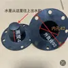 Tapa antigravilla de tornillo para bomba sumergible monofásica, tapa antigravilla para bomba de pozo profundo, accesorios de tornillo, manguito de goma, tapa de goma, instalación con rosca inversa