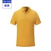Camisa polo de algodão de ilha de verão bordado vendas atividade da indústria camisa cultural camisa publicitária estampada macacão logo palavra