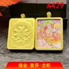 Popular Colgante Thangka Pintado a Mano con las Ocho Deidades Guardianas, Colgante de Collar Buda del Zodiaco, Colgante Thangka