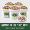 Snacks para Gatos de Abeto para Eliminación de Bolas de Pelo, Pastillas Especiales de Hierba Gatera para Dientes y Bolas de Pelo para Gatos, Nemesis de Bolas de Pelo, Hierba Gatuna, Crema de Aceite de Pescado Liofilizado para Eliminación de Bolas de Pelo