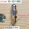Máquina de limpeza de esgoto com rato d'água desobstrução de canos bico de limpeza de canos cabeça de rato de alta pressão acessórios de desobstrução
