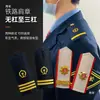 Envío Gratis Insignias de Hombro de Ferrocarril Insignias Simples Insignias de Hombro de Uniforme de Ferrocarril Primavera y Otoño Sin Barras Insignias de Hombro de Invierno Barra Única
