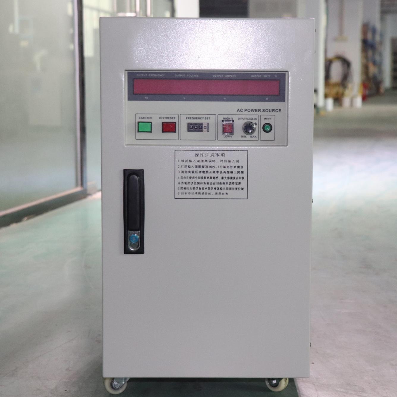 单相变频电源5KVA (4)_看图王