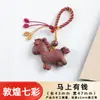 Novo produto no Xiaohongshu em estoque: acessórios para corrente de celular, presentes para mulheres, contas de incenso tradicionais naturais, acessórios, pingentes de bolsa de folha para homens