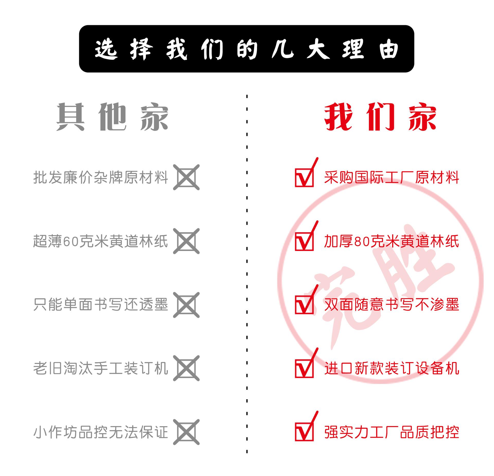 口袋本详情页-9