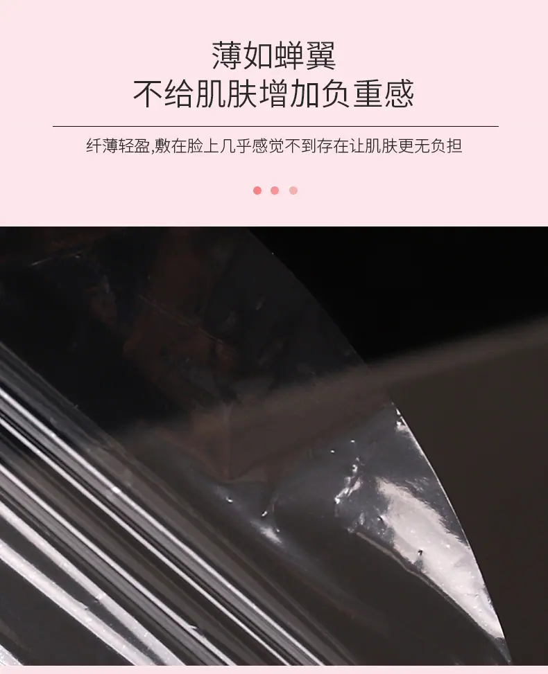 面膜_08.jpg