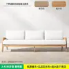 Sofá Nórdico para Exteriores Patio Villa Muebles de Madera Maciza Impermeable Protector Solar Exterior Jardín Balcón Ocio Sofá de Ratán