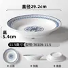 Plato de vajilla de melamina Xiangyuan comercial imitación porcelana azul y blanco plato hondo para sopa restaurante restaurante plato hondo para plato frío plato hondo para salteado plato para guarnición
