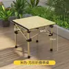 Conjunto de mesa e cadeira dobráveis para exterior, um conjunto completo de mesas e cadeiras de camping, mesa tipo rolo de ovo, cadeira lua portátil, mesa de churrasco, piquenique
