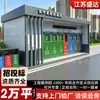Lixeira Inteligente para Separação de Lixo Estação de Reciclagem de Lixo Grande Porte Produto Acabado Banheiro Sanitário Sala de Operação de Lixo