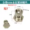 Jindu 6166 Taladro de Núcleo de Diamante Catálogo de Piezas Originales Rotor Estator Escobillas de Carbón Cuerpo de Elevación Caja de Cambios Carcasa de la Máquina Reposabrazos Trasero