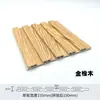 Panel de Pared Ecológico de Madera Panel de Rejilla 195 Panel de Pared Techo Zócalo Soporte de Carga Propia Tablero de Fibra de Bambú Pared Integrada