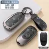 Adecuado para Cubierta de Llave Ideal L7, Coche L8, Carcasa Protectora de Cobertura Total de Gama Alta L9, Carcasa Metálica Especial L6 con Hebilla para Hombres y Mujeres