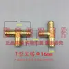 Conector de pagoda de cobre tee recta de dos vías diámetro exterior 6 8 10 12 13 14 16 manguera tubería de acetileno oxígeno