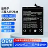 Adecuado para Batería de Teléfono Móvil Samsung A11/A115, Batería Nueva de Gran Capacidad Marca Hq-70N 4000Mah Venta al por Mayor de Fábrica