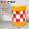 Barris Anti-Colisão, Proteção de Segurança, Moldagem Rotacional, Balizadores Plásticos de Fibra de Vidro para Tráfego Rodoviário em Formato de Barco, Barreiras de Sinalização de Desvio de Tráfego Preenchidas com Água