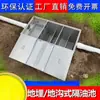 Trampa de Grasa Subterránea de Acero Inoxidable 304 Separador de Aceite y Agua para Cocinas de Catering, Trampa de Grasa de Tres Etapas Tanque de Sedimentación