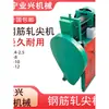 Máquina Engarzadora Eléctrica 1-8mm Matriz Perforadora y de Engarzado de Cable Metálico Cabezal de Engarzado de Cable de Cobre Aluminio Hierro Máquina 3-12