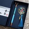 () Caja de Regalo con Marcapáginas Metálico para el Día del Maestro con Texto Grabado Estilo Chino, Presentando el Tema de las Enseñanzas de los Maestros Difundiéndose por el Mundo, Inspirada en los Productos Culturales y Creativos de la Ciudad Prohibida