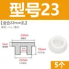 Tapón de bañera en forma de T de silicona, tapón de agujero de rebosadero, tapón de agua para lavabo, tapón de agua para tubería de PVC 16 mm