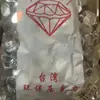 Strass Acrílico Pontiagudo de Duplo Furo Materiais Artesanais DIY para Decorações de Fantasias, Strass Brilhantes, Estilo Moderno