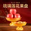 Prato de Frutas Lótus de Vidro Colorido Ornamentos Domésticos de Buda Prato de Frutas para Oferenda ao Deus da Riqueza Buda Prato de Pré-oferenda Prato de Frutas para Prato de Frutas