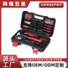 Artículos en Stock Exclusivamente para Ventas Calientes Transfronterizas: Caja de Herramientas Manuales de Ferretería para el Hogar de 126 Piezas, Herramientas Manuales de Acero al Carbono al por Mayor