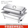 Fogão de Buffet Elétrico Aquecido em Aço Inoxidável com Tampa Articulada Visível, Panela de Isolamento Espessada, Utensílios de Aquecimento para Café da Manhã de Hotel