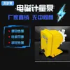 Bomba dosificadora Bomba de flujo Equipo micro dosificador Bomba cuantitativa Bomba dosificadora de diafragma electromagnético automática ajustable resistente a la corrosión ácida