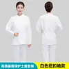 Conjunto de uniforme de enfermera de manga corta con cuello tipo traje, que consta de piezas separadas, adecuado para el trabajo en hospitales y farmacias; Uniforme médico de manga larga para personal, disponible en cuatro colores