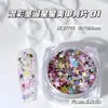 Novas Lantejoulas Iridescentes Brilhantes de Estrela para Nail Art de Natal, Populares no Japão e na Coreia, Glitter de Estrela de Cinco Pontas Grande e Pequeno para Decoração de Unhas